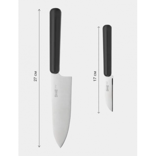 Набор кухонных ножей IKEA FORDUBBLA 2 предмета ИКЕА ФОРДУББЛА 004.367.90